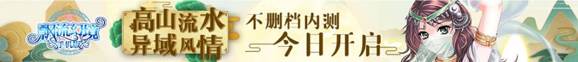 犯颜极谏网